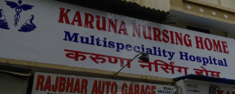 Karuna Nursing Home 